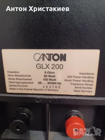 Продавам тонколони Canton GLX 200, снимка 6 - Тонколони - 51289527