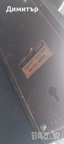 paso тонколони, транзисторен усилвател, микрофон , снимка 9 - Тонколони - 52405722