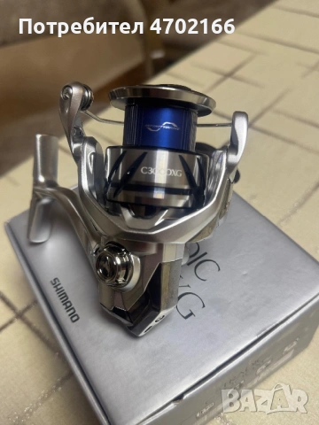 Shimano Stradic c3000XG