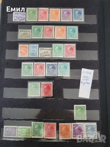 Класьор с пощенски марки Царство България + НРБ, снимка 5 - Колекции - 51632628