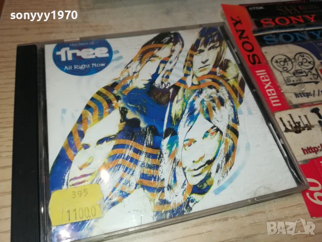 FREE CD 0908252008, снимка 3 - CD дискове - 51311351