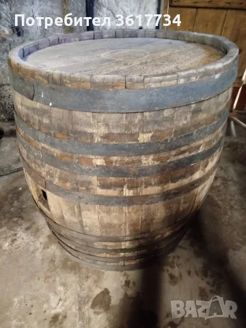 Буре - 500 литра