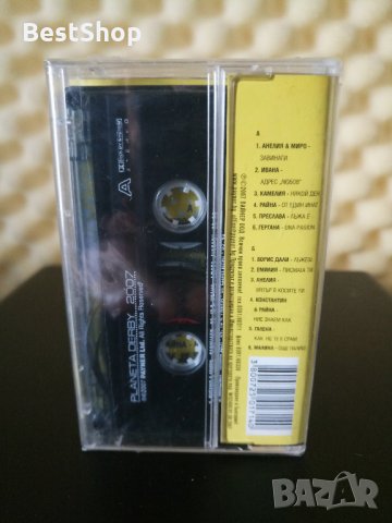 Planeta Derby 2007, снимка 2 - Аудио касети - 32216492