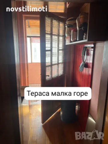  Продава бизнес имот със жилищна част в супер център гр. Габрово, снимка 17 - Къщи - 49922111