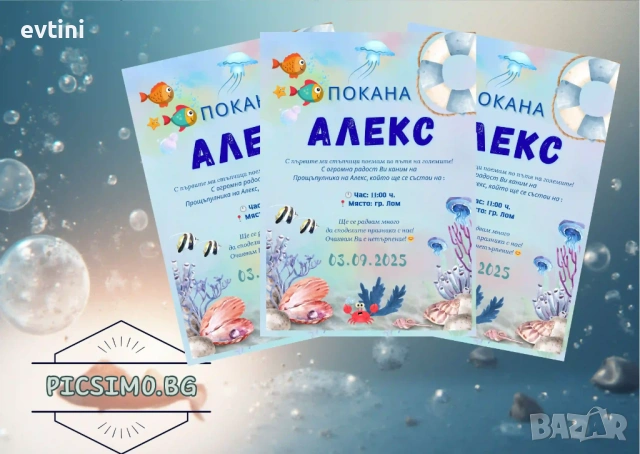  Комплект "12 Карти за Наричане", снимка 10 - Други - 42134850