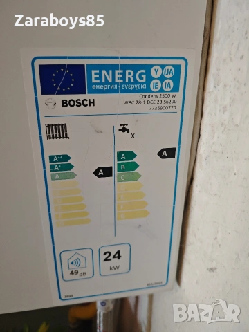 Продавам Газов Котел Bosch Соndеnѕ 2500W WВС 28-1 DCЕ 23