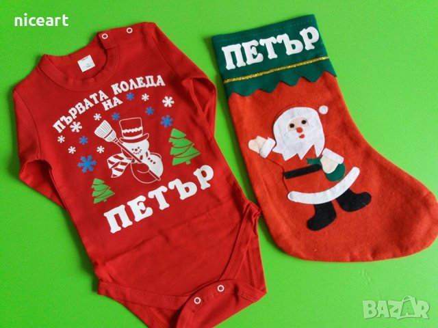 Семейни коледни тениски, снимка 6 - Тениски - 38710451