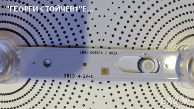 UE50TU7092U  СЪС СЧУПЕН ПАНЕЛ, снимка 9 - Части и Платки - 35126333