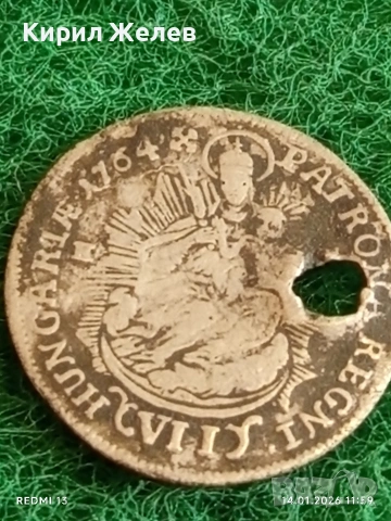 Сребърна монета 7 кройцера 1764г. Мария Терезия Унгария за КОЛЕКЦИЯ 52881, снимка 8 - Нумизматика и бонистика - 53094741