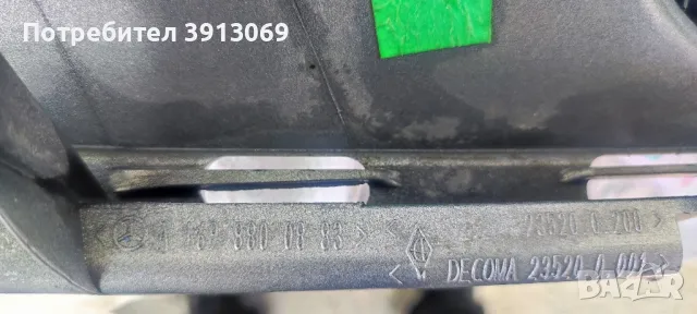 Продавам предна решетка за Мерцедес Б класа от 2007г ., снимка 8 - Аксесоари и консумативи - 49915087