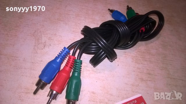 КАБЕЛ 1.55М-С ЧИНЧОВЕ ЗЕЛЕН СИН ЧЕРВЕН Х 2