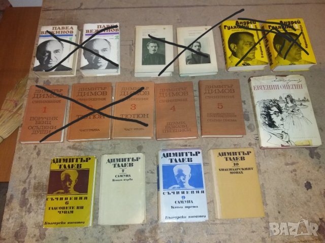 Книги втора употреба, снимка 3 - Специализирана литература - 38797273