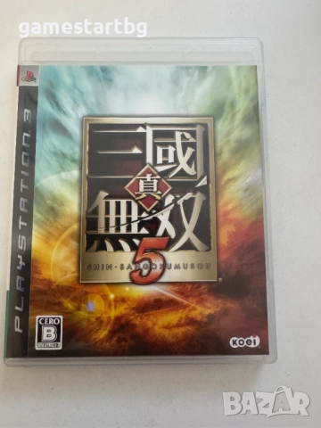 Dynasty Warriors 5 за Playstation 3(PS3)