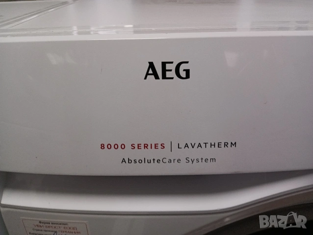 Комплект пералня и сушилня с термопомпа АЕГ Aeg A+++ 8кг 2 години гаранция!, снимка 13 - Перални - 53473087