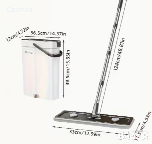 Комплект Нов, за почистване, с моп и кофа, тънък, с разделение за сухо и мокро - € 18, снимка 2 - Други стоки за дома - 53200378