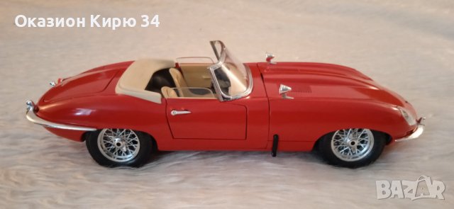Jaguar E-Type 1961 1:18 Burago, снимка 6 - Колекции - 37244096