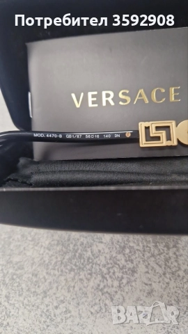 Като нови Слънчеви очила Versace, снимка 7 - Слънчеви и диоптрични очила - 51931892