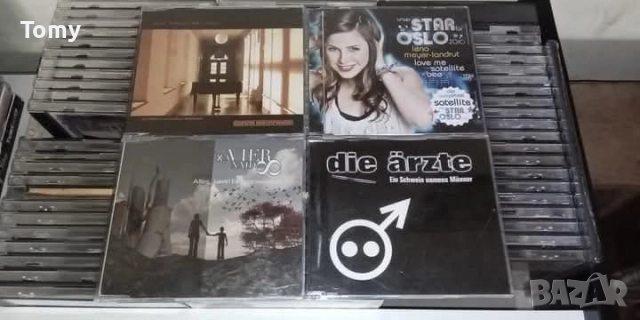 Продавам 16 оригинални сингли и макси сингли за 30лв., снимка 8 - CD дискове - 51991377