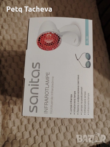 Чисто нова инфрачервена лампа Sanitas с очила , снимка 7 - Други - 53394225