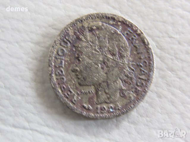 50 сантима-Того, 1924 г., 103W, снимка 7 - Нумизматика и бонистика - 43901120