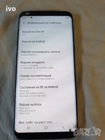 samsung s8, снимка 15 - Samsung - 33393238