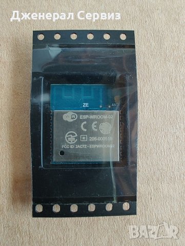 ESP-WROOM-02 ESP8266 Serial WIFI