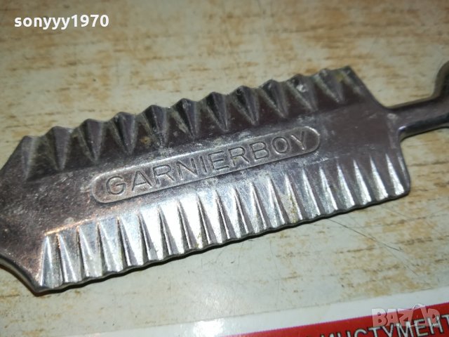 GARNIERBOY-ALUMINIUM- ВНОС FRANCE 2501221933, снимка 9 - Антикварни и старинни предмети - 35560427