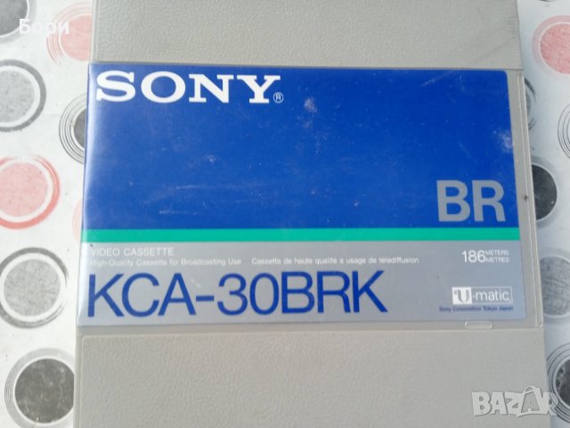 Sony KCA-30XBR U-matic видеокасета, снимка 3 - Плейъри, домашно кино, прожектори - 38289525