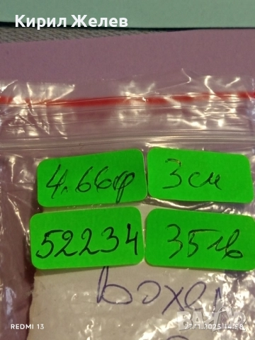 АНТИКВАРНА БРОШКА с БОХЕМСКИ ГРАНАТ ЛУКС ПОДНЕСЕН АРИСТОКРАТИЧНО 52234, снимка 8 - Други - 52562291