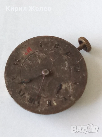 Механизъм с циферблат от стар ръчен часовник 52123, снимка 2 - Мъжки - 52262294