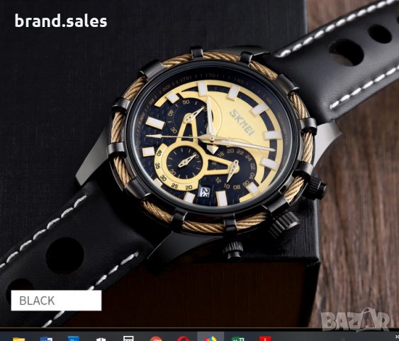 Луксозен часовник Skmei, снимка 3 - Мъжки - 27252608