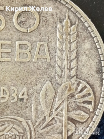 Сребърна монета 50 лева 1934г. Царство България Цар Борис трети за КОЛЕКЦИЯ 33305, снимка 3 - Нумизматика и бонистика - 51721535