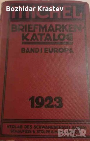 Michel Briefmarken Katalog: Band i Europa-1923, снимка 1 - Енциклопедии, справочници - 32753152