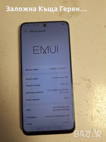 Huawei Nova Y90, снимка 2 - Huawei - 53428361