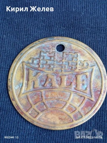 Лот стари неща значки,висулки,медал за КОЛЕКЦИЯ ДЕКОРАЦИЯ 23908, снимка 10 - Други ценни предмети - 50951055