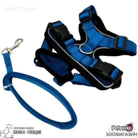 Нагръдник с Повод за Котка - XS, S размер - Синя разцветка - Pet-Interest, снимка 2 - За котки - 49414019