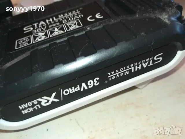 РЕЗАЧКА ЗА ДЪРВО С ДЪЛГА ВЕРИГА 1003250732, снимка 7 - Градинска техника - 49428610