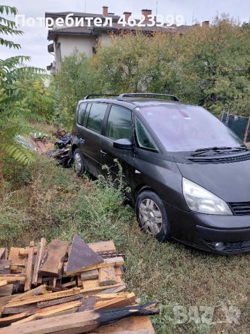 рено на части