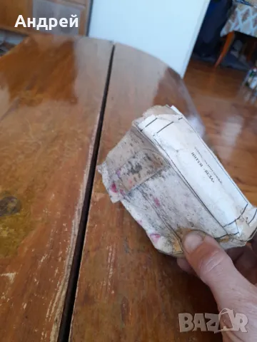 Стар стоматологичен обезболяващ апарат Веда, снимка 3 - Други ценни предмети - 49539773