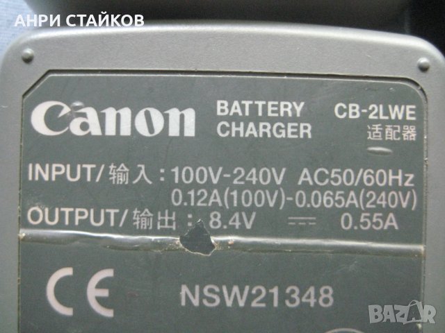 Продавам оригинални зарядни за фотоапарати Canon различни модели , снимка 14 - Батерии, зарядни - 39160188