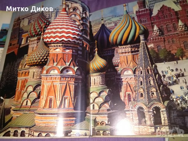 Москва 1980г -олимпиада-алманах цветен дебели корици, снимка 11 - Други спортове - 32980836