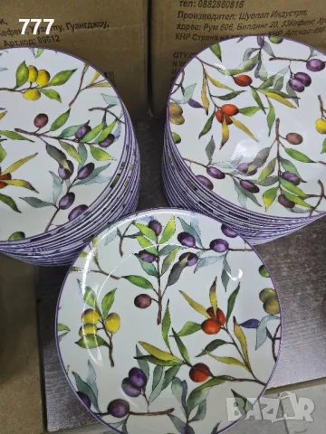 чинии чаши купи 