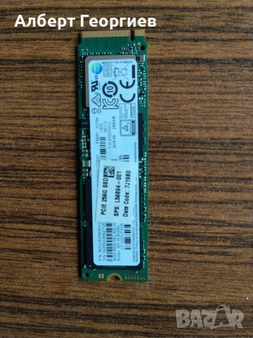 Памет SSD M2 256 Gb 