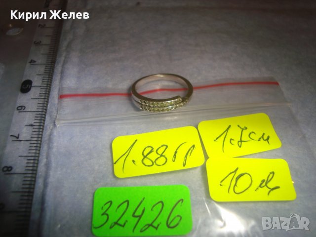 СКЪПОЦЕНЕН СРЕБЪРЕН МОДЕН АРТ ПРЪСТЕН СРЕБРО 925 с ФАСЕТИРАНИ ЮВЕЛИРНО ЦИРКОНИ 32426, снимка 4 - Пръстени - 38352310