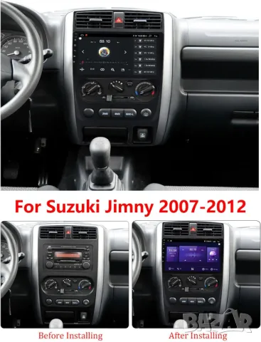 Мултимедия, за Suzuki Jimny, Двоен дин, Андроид, навигация, плеър, с Android, Suzuki, Jimny, 2 DIN, снимка 4 - Аксесоари и консумативи - 47628979