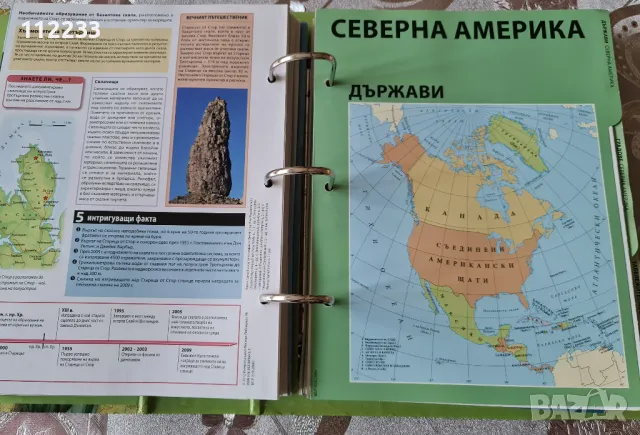 Светът отблизо-каталог, снимка 7 - Енциклопедии, справочници - 47405263