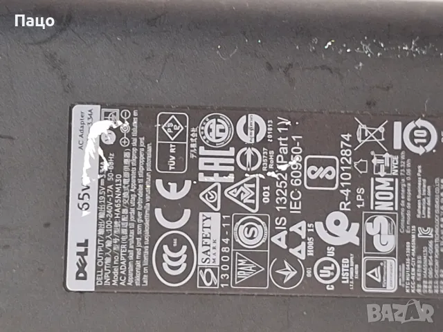Dell Adapter Power 19.5V 3.34A 65W, снимка 2 - Лаптоп аксесоари - 49420476