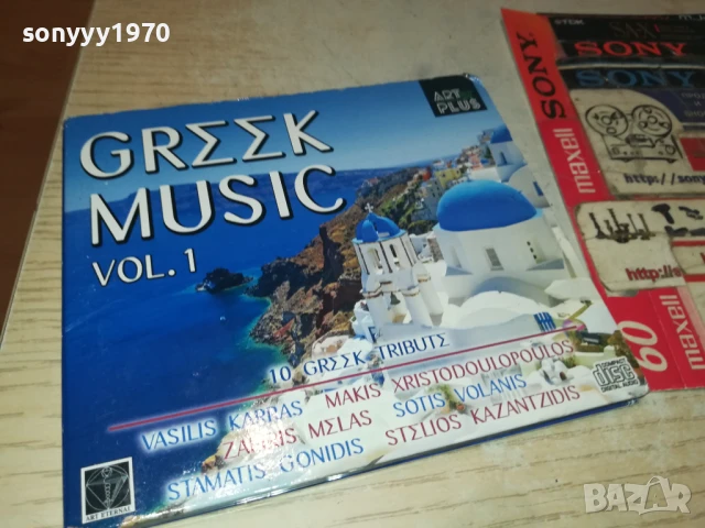 GREEK MUSIC-КУТИЯ ЗА ЦД 2707251213, снимка 5 - CD дискове - 51156108