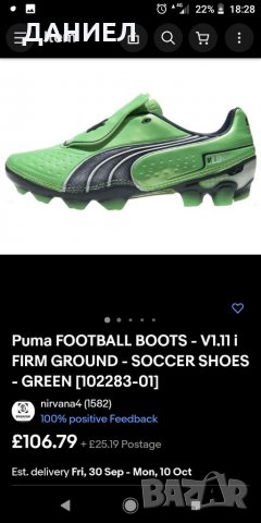 Оригинални футболни обувки PUMA V1.11 UNI ноюер 43, снимка 8 - Футбол - 38139693