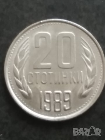 Монета 1989г./отлична/ с куриоз, снимка 1 - Нумизматика и бонистика - 44112139